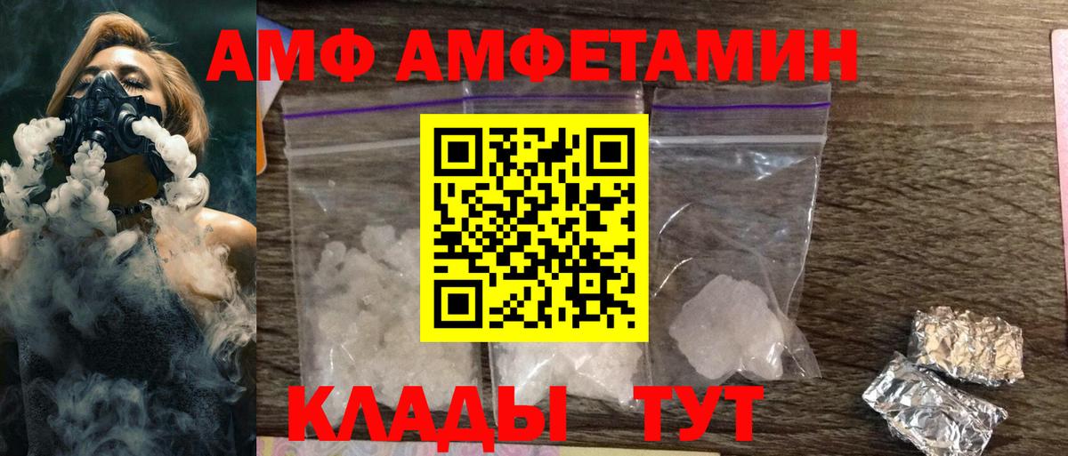 АМФ Premium Тверь