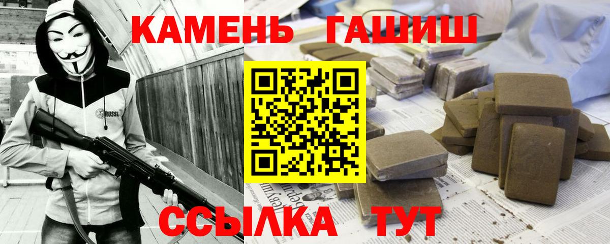 Тверь  купить закладку  Вход с VPN  ГАШ Изолятор  ГАШ гарик  ГАШИШ 