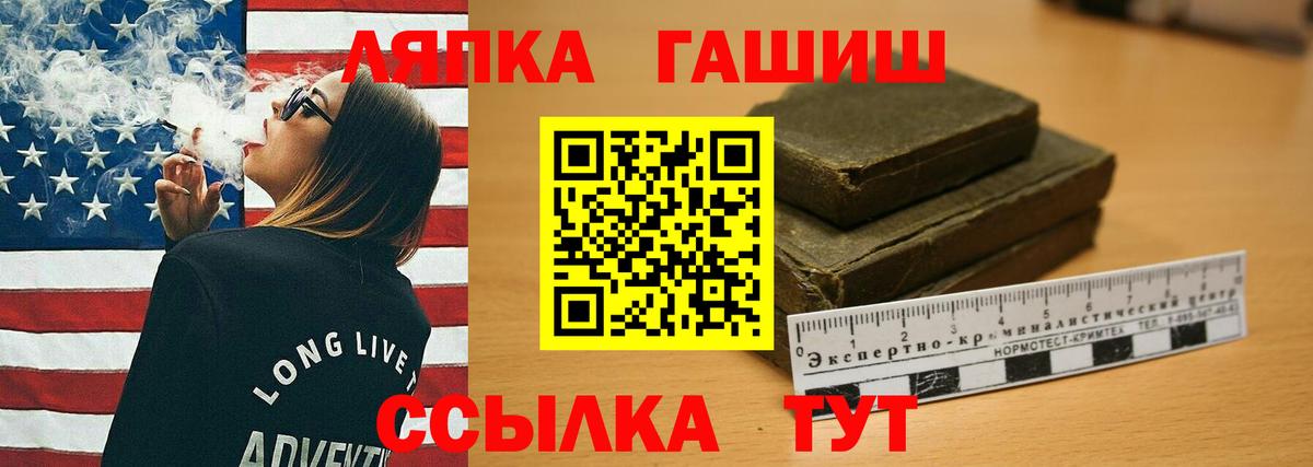 Гашиш AMNESIA HAZE Тверь