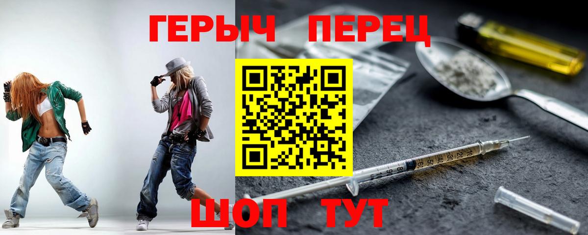 Тверь  ГЕРОИН  Вход с VPN  Героин Афган 