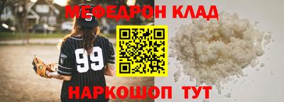 синтетический гашиш Моздок