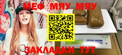 каннабис Можайск
