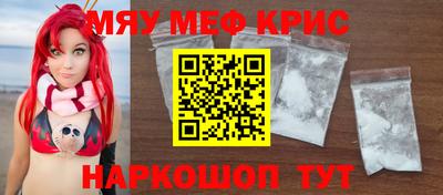 каннабис Можайск