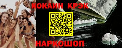 каннабис Можайск