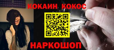 синтетический гашиш Моздок