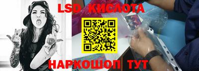 мескалин Можга