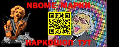 синтетический гашиш Моздок