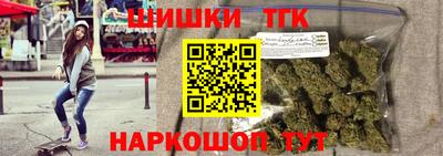 синтетический гашиш Моздок