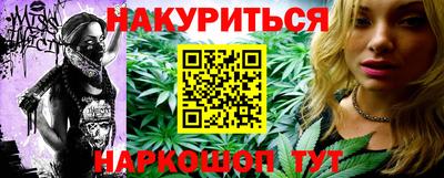 синтетический гашиш Моздок