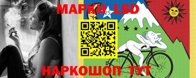 каннабис Можайск