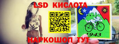каннабис Можайск