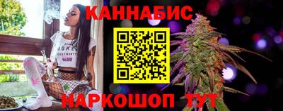 каннабис Можайск