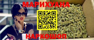 каннабис Можайск