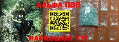 каннабис Можайск