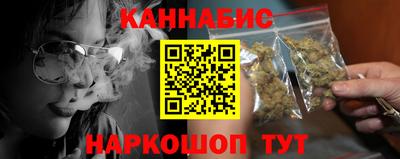 синтетический гашиш Моздок