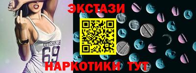 каннабис Можайск