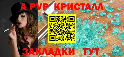каннабис Можайск
