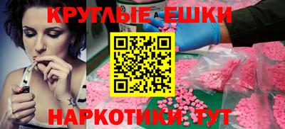 синтетический гашиш Моздок