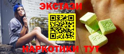 синтетический гашиш Моздок