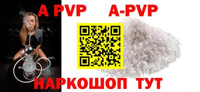 синтетический гашиш Моздок