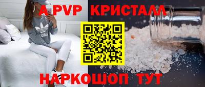 каннабис Можайск