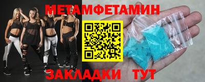 каннабис Можайск