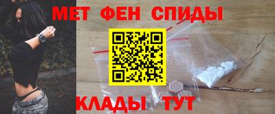 синтетический гашиш Моздок