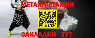 мескалин Можга