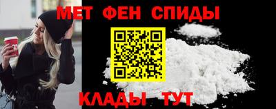 синтетический гашиш Моздок