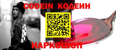 мескалин Можга
