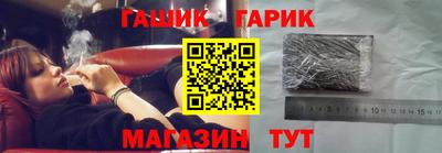 синтетический гашиш Моздок