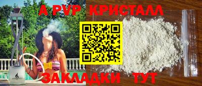 мескалин Можга