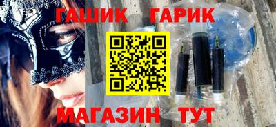 синтетический гашиш Моздок