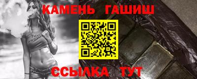 каннабис Можайск