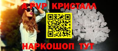 синтетический гашиш Моздок