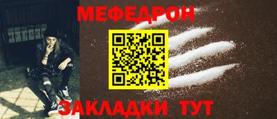 мескалин Можга