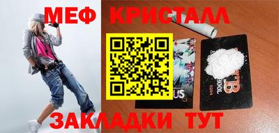 каннабис Можайск