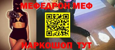 мескалин Можга