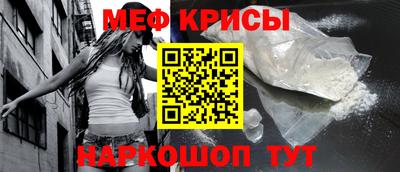 мескалин Можга