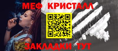 синтетический гашиш Моздок