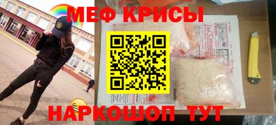 каннабис Можайск