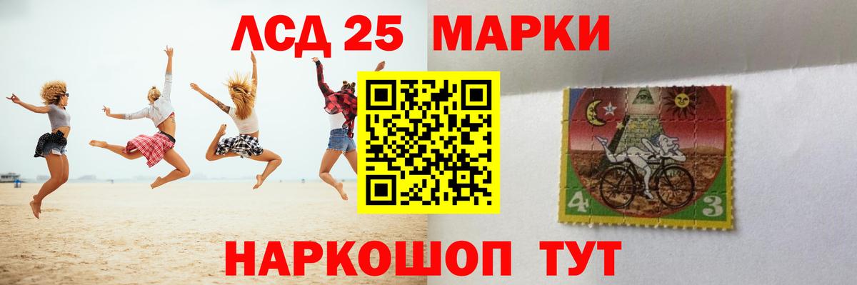 Лсд 25 экстази ecstasy  Вход с VPN  Тверь 