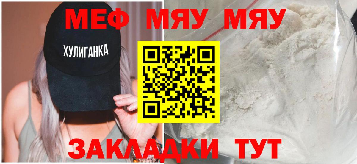 ГАШИШ  Гашиш  Меф МЯУ МЯУ   LSD-25  ЭКСТАЗИ  Тверь  Бошки Шишки  Вход с VPN 