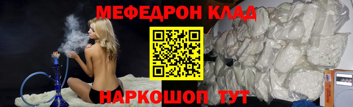 МЕФ  Тверь