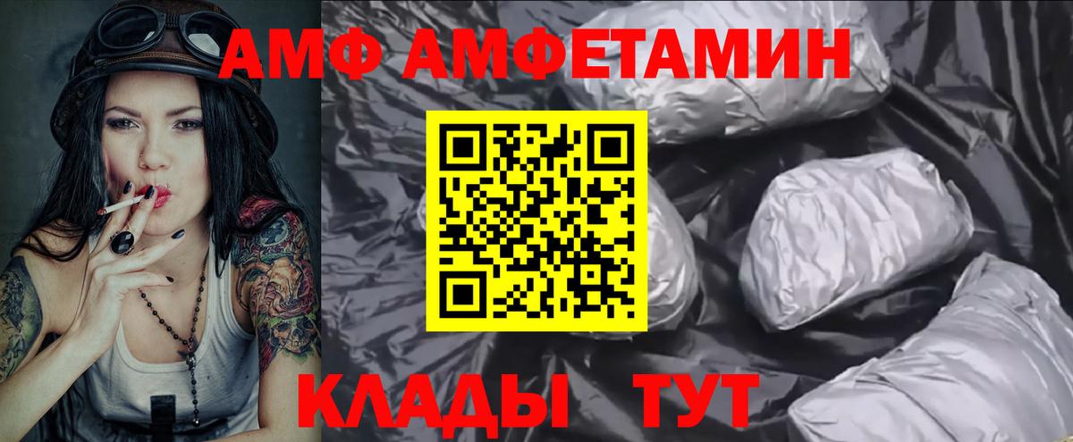 МЕТАМФЕТАМИН Декстрометамфетамин 99.9%  МЕТАМФЕТАМИН Декстрометамфетамин 99.9%  Вход с VPN  Метамфетамин  Тверь 