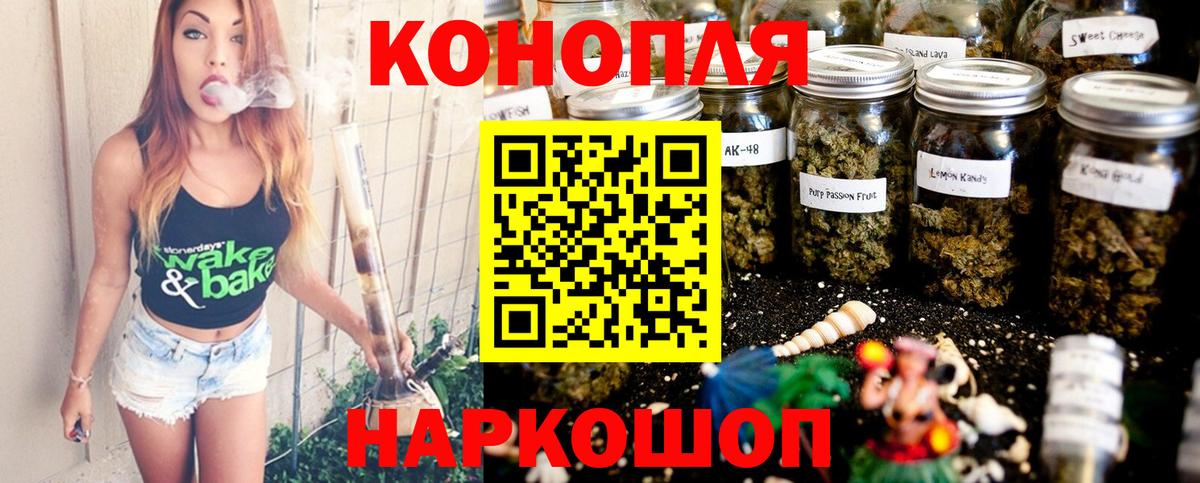 Бошки марихуана Bruce Banner  Вход с VPN  Бошки Шишки гибрид  МАРИХУАНА LSD WEED  Тверь  МАРИХУАНА VHQ 